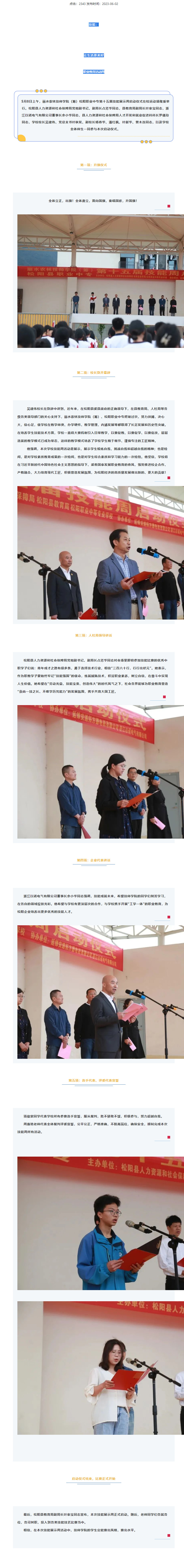 www.xunxing88.com_article_323.jpg