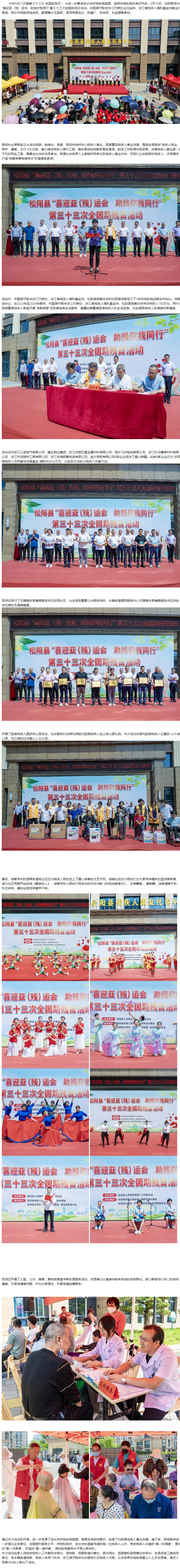 www.xunxing88.com_article_324.jpg